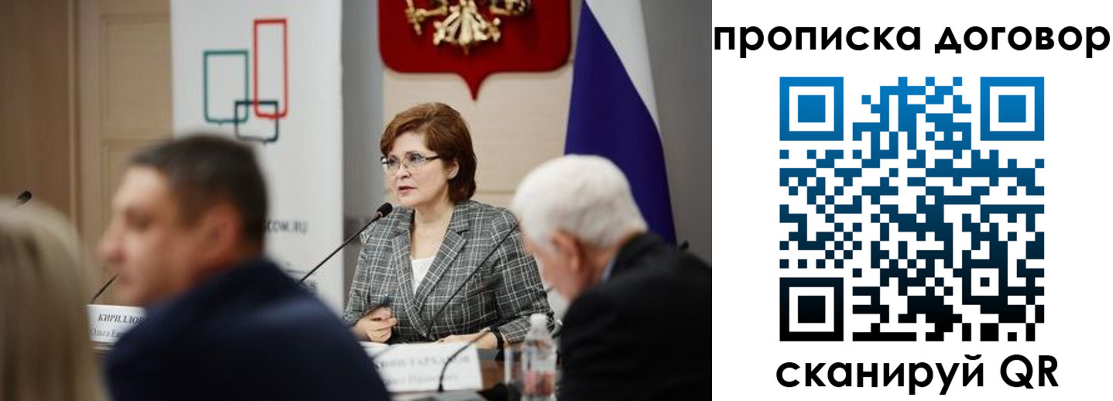 прописка в квартире в Алексине