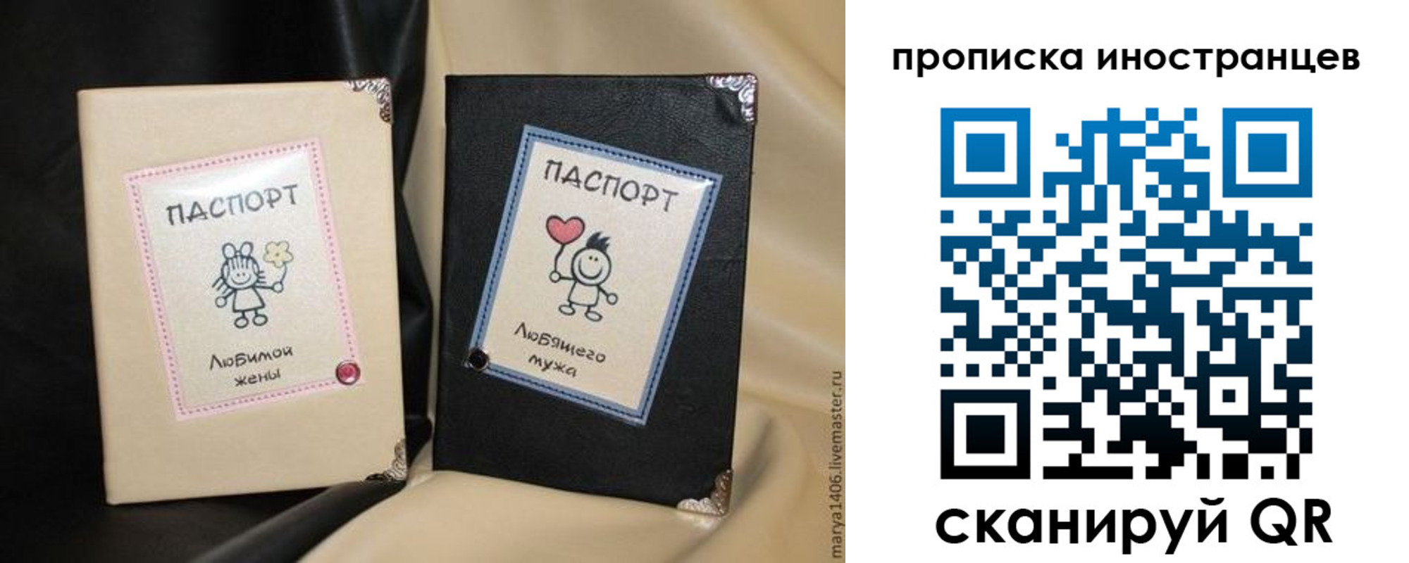 прописка в квартире в Алексине