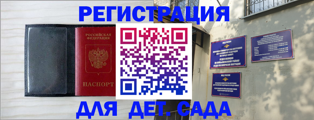 прописка регистрация в Алексине