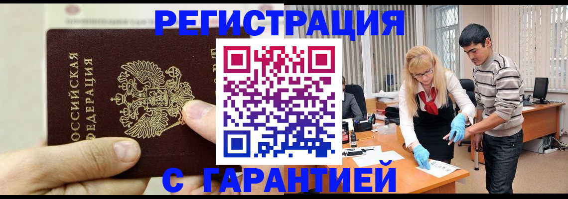пропишу в квартире в Алексине