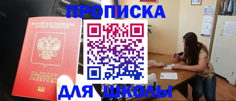 временная регистрация гарантия в Алексине