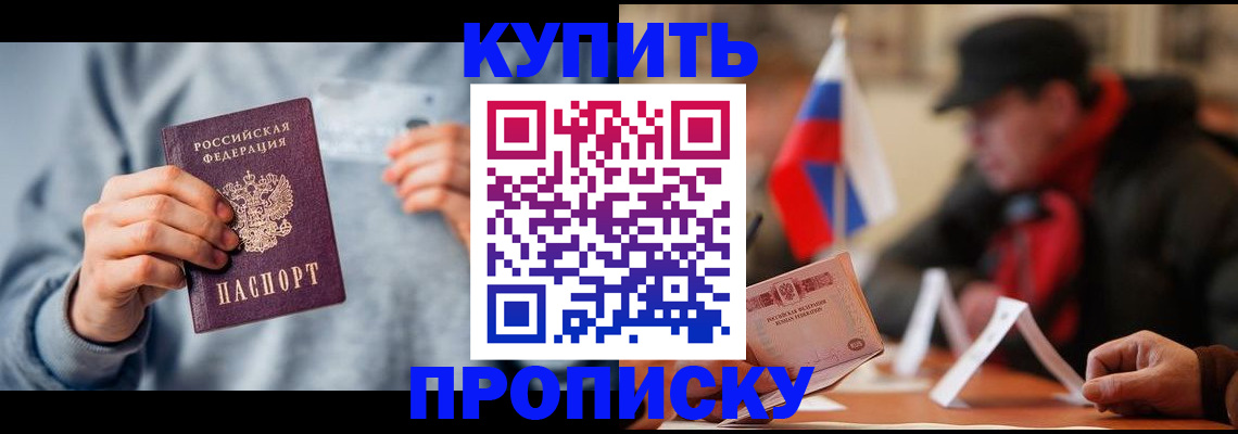 временная регистрация гарантия в Алексине